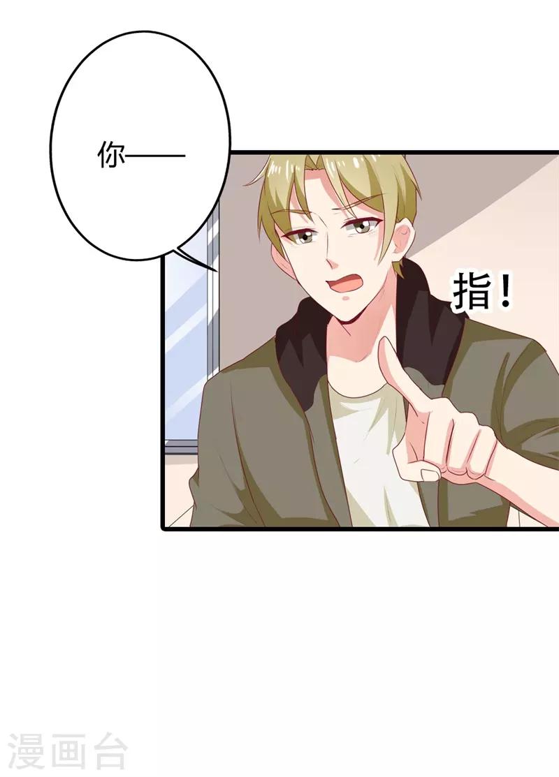 第二部第16话 你拒绝我的理由-第120话