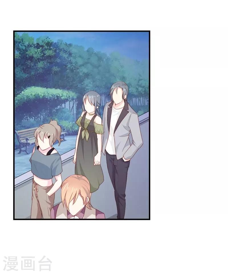 第二部第18话 你的选择-第122话