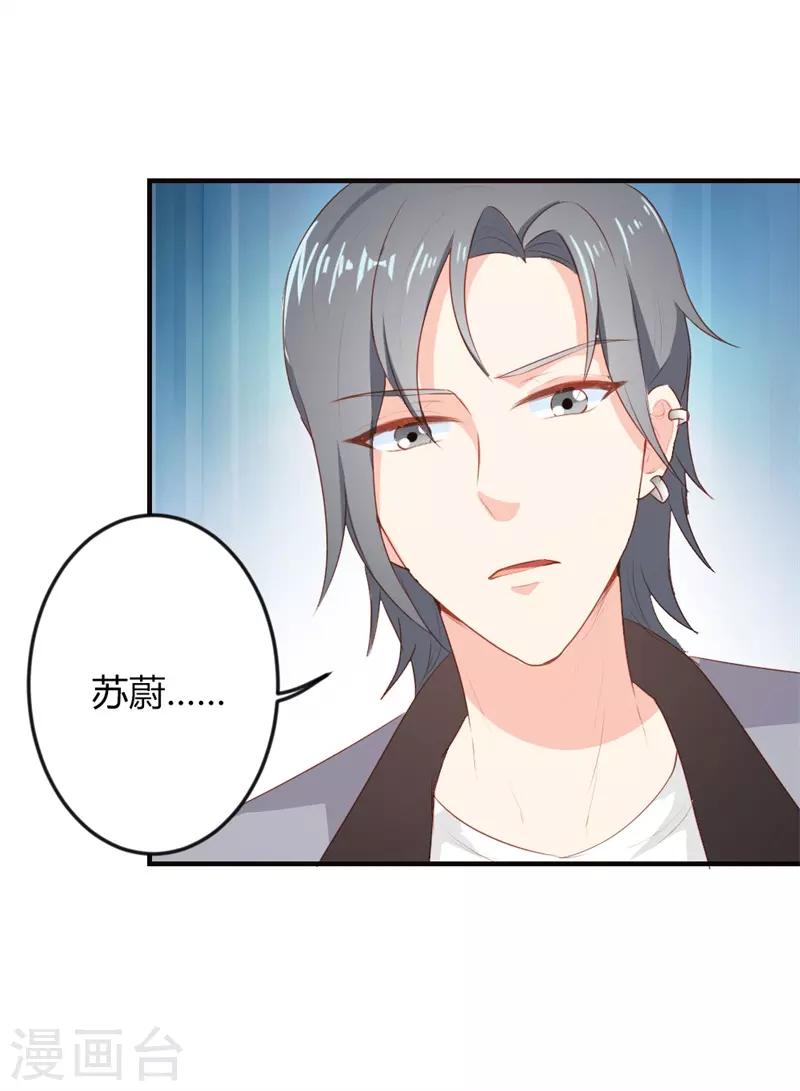 第二部第18话 你的选择-第122话