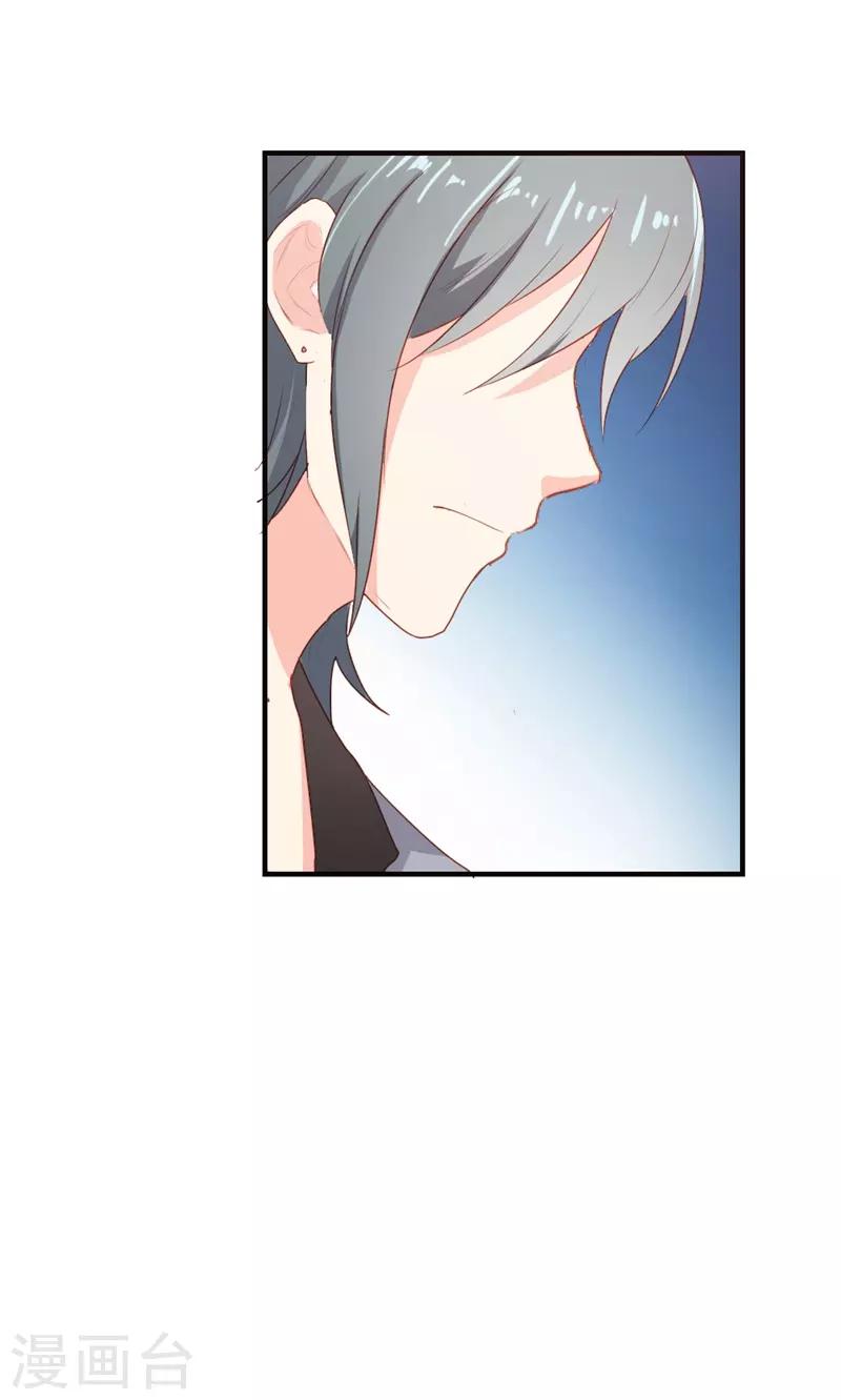 第二部第18话 你的选择-第122话