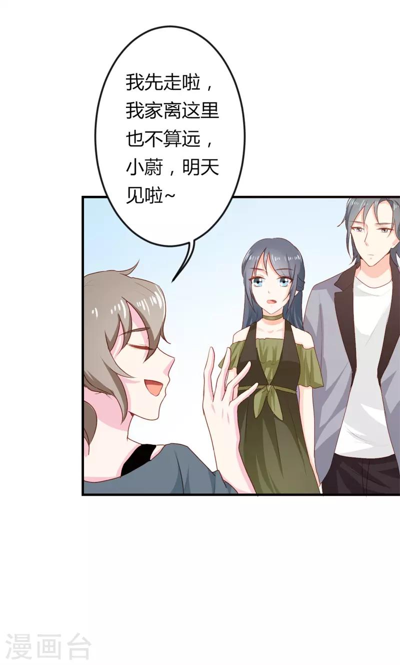 第二部第18话 你的选择-第122话