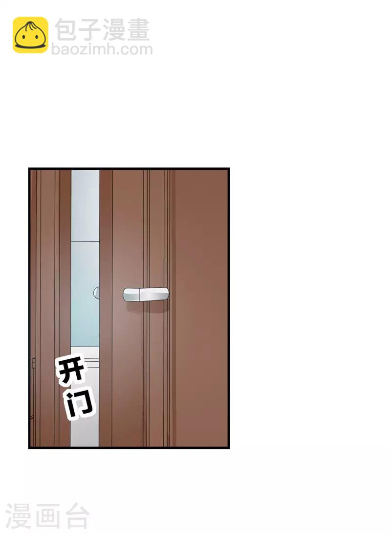 第二部第18话 你的选择-第122话