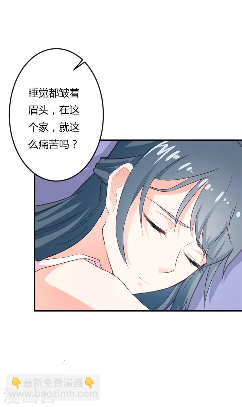 第二部第18话 你的选择-第122话