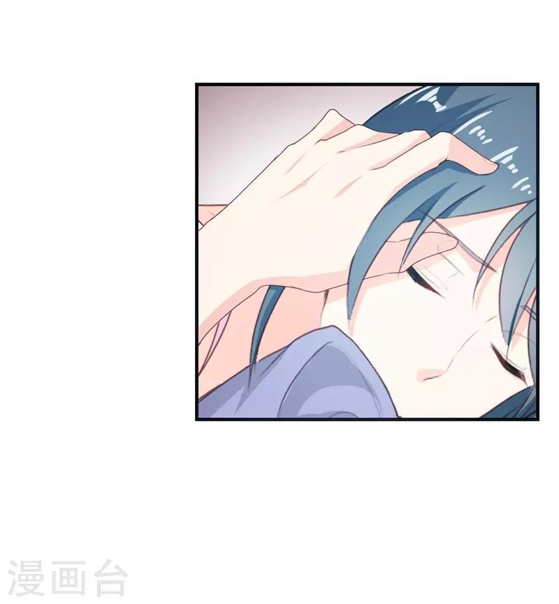 第二部第18话 你的选择-第122话