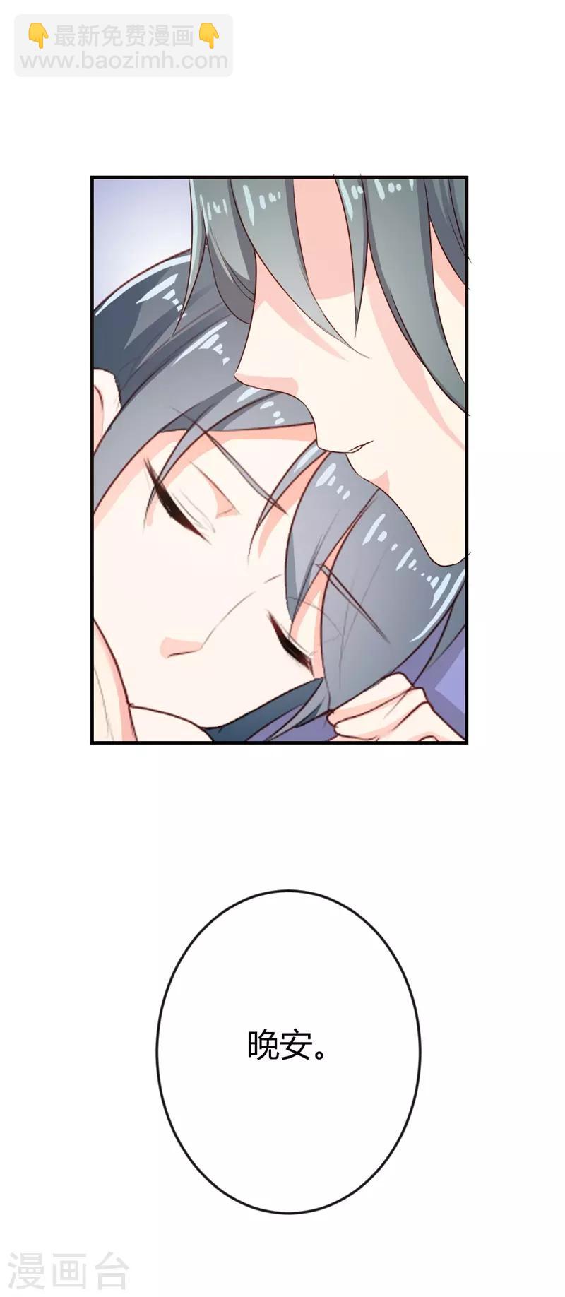 第二部第18话 你的选择-第122话