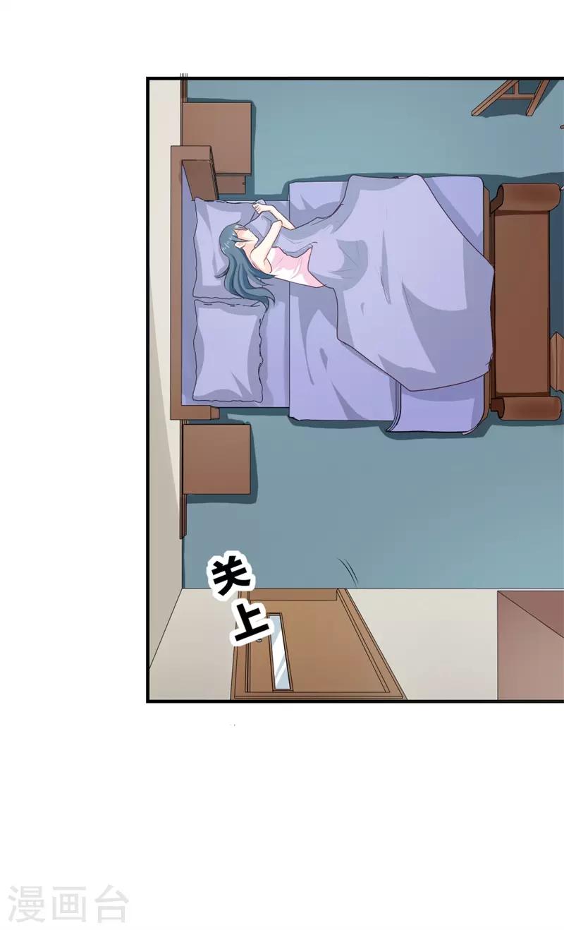 第二部第18话 你的选择-第122话