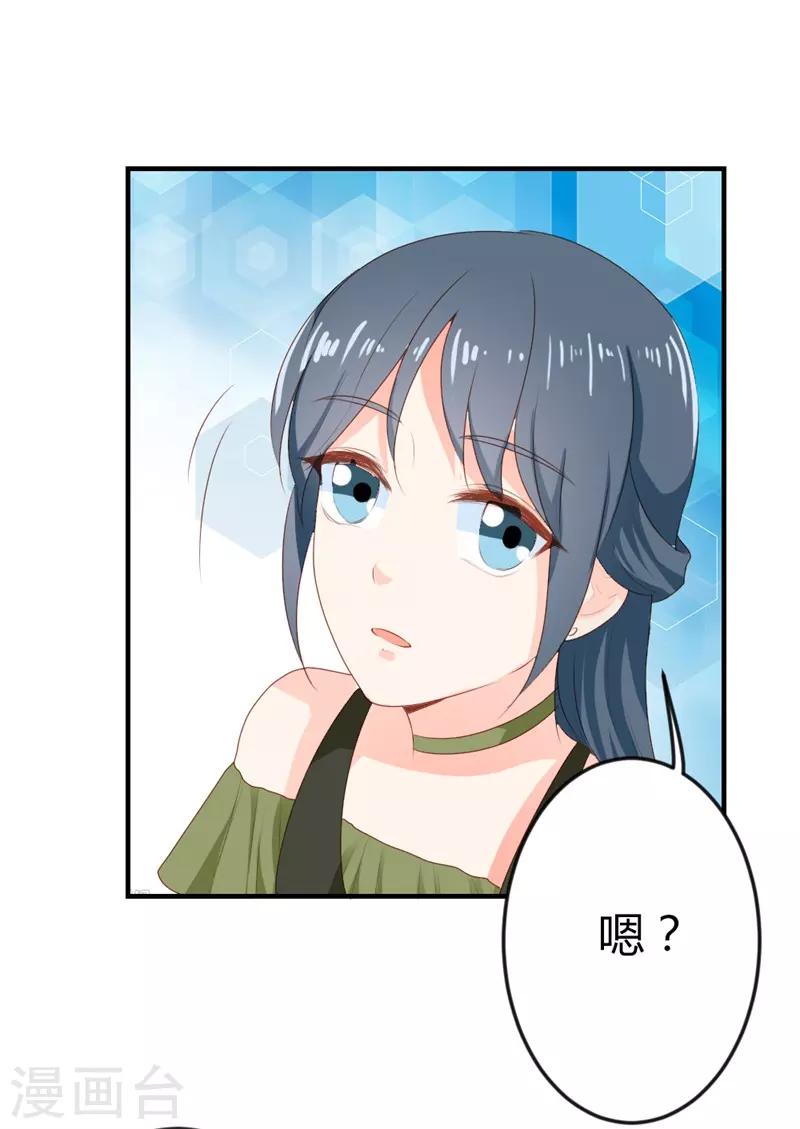 第二部第18话 你的选择-第122话