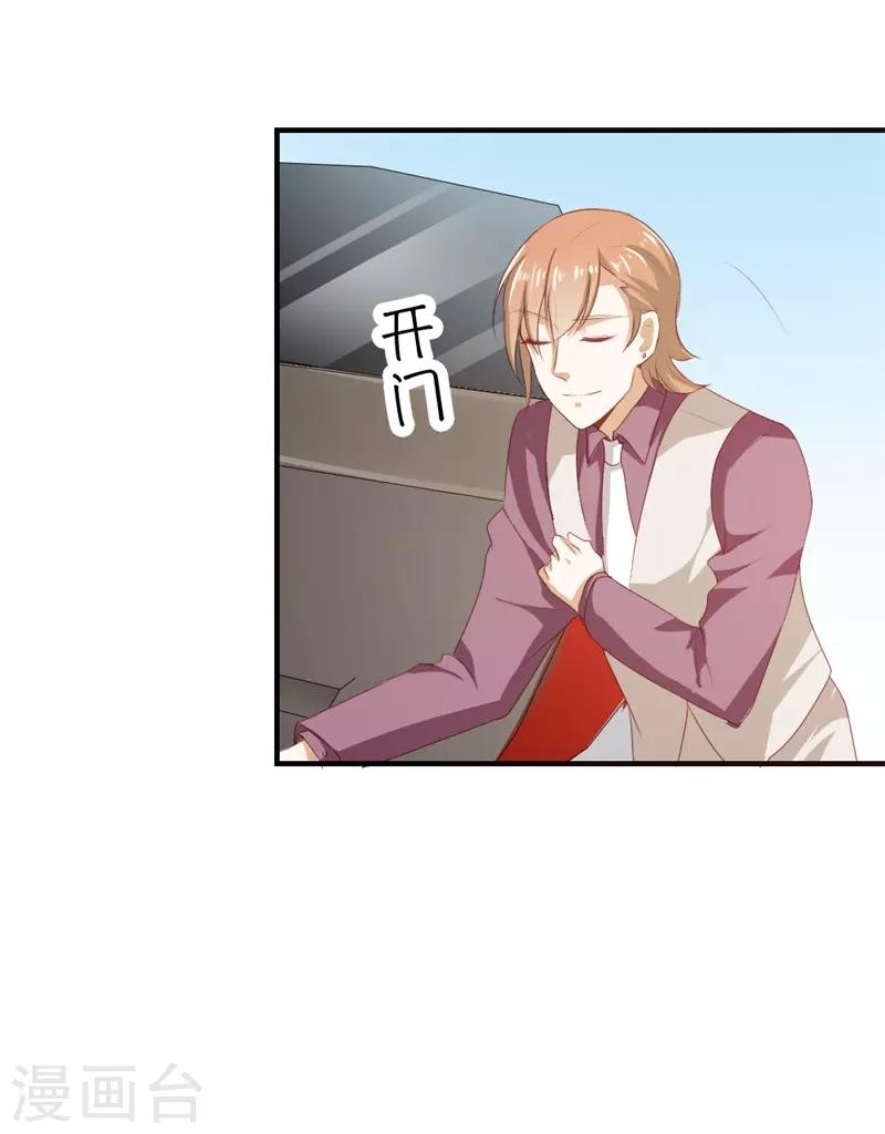 第二部第20话 醉翁之意不在酒-第124话