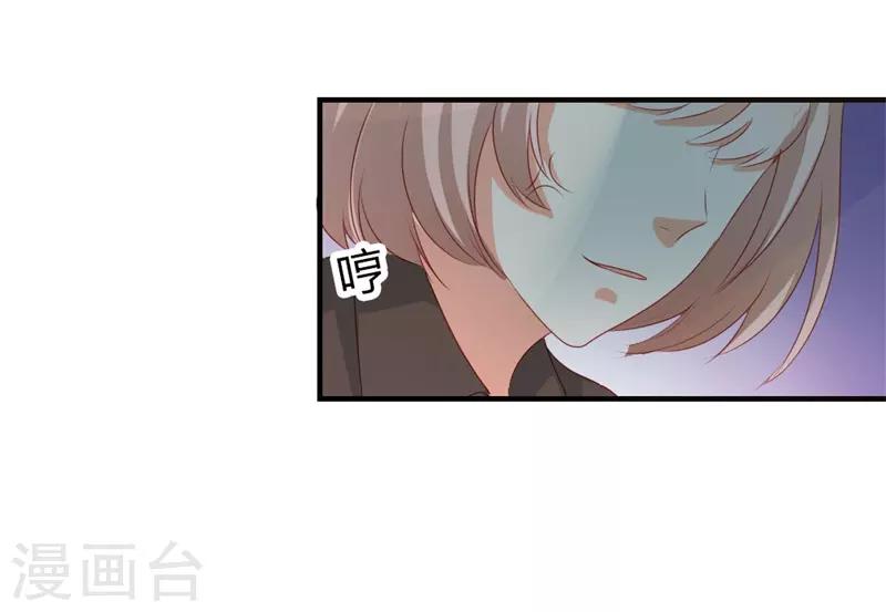 第二部第20话 醉翁之意不在酒-第124话