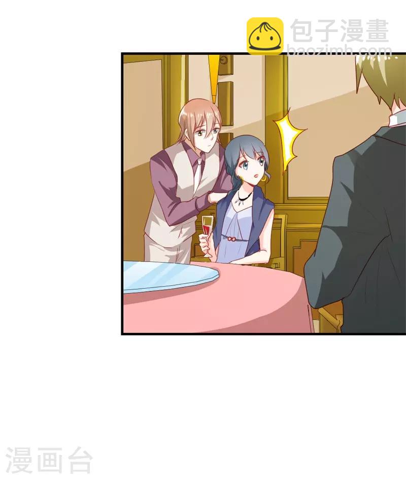 第二部第20话 醉翁之意不在酒-第124话