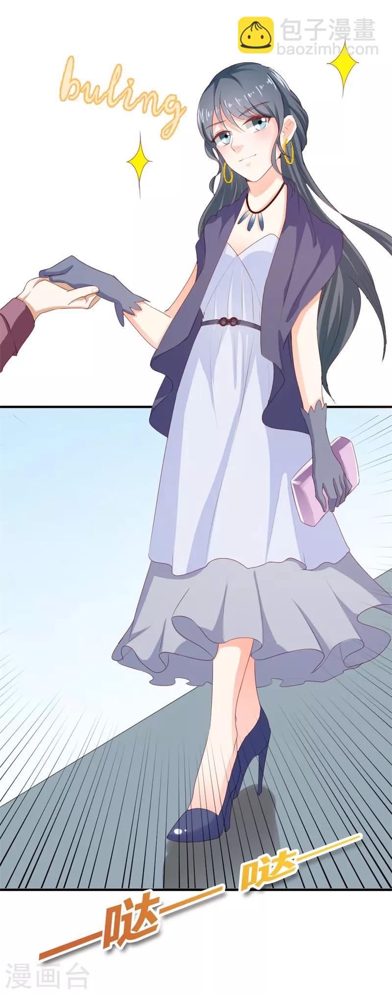 第二部第20话 醉翁之意不在酒-第124话