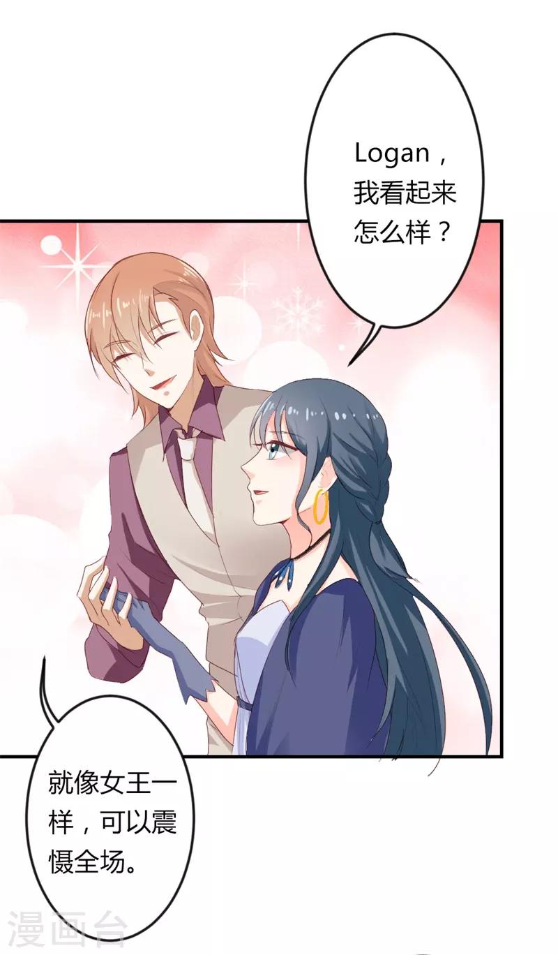 第二部第20话 醉翁之意不在酒-第124话