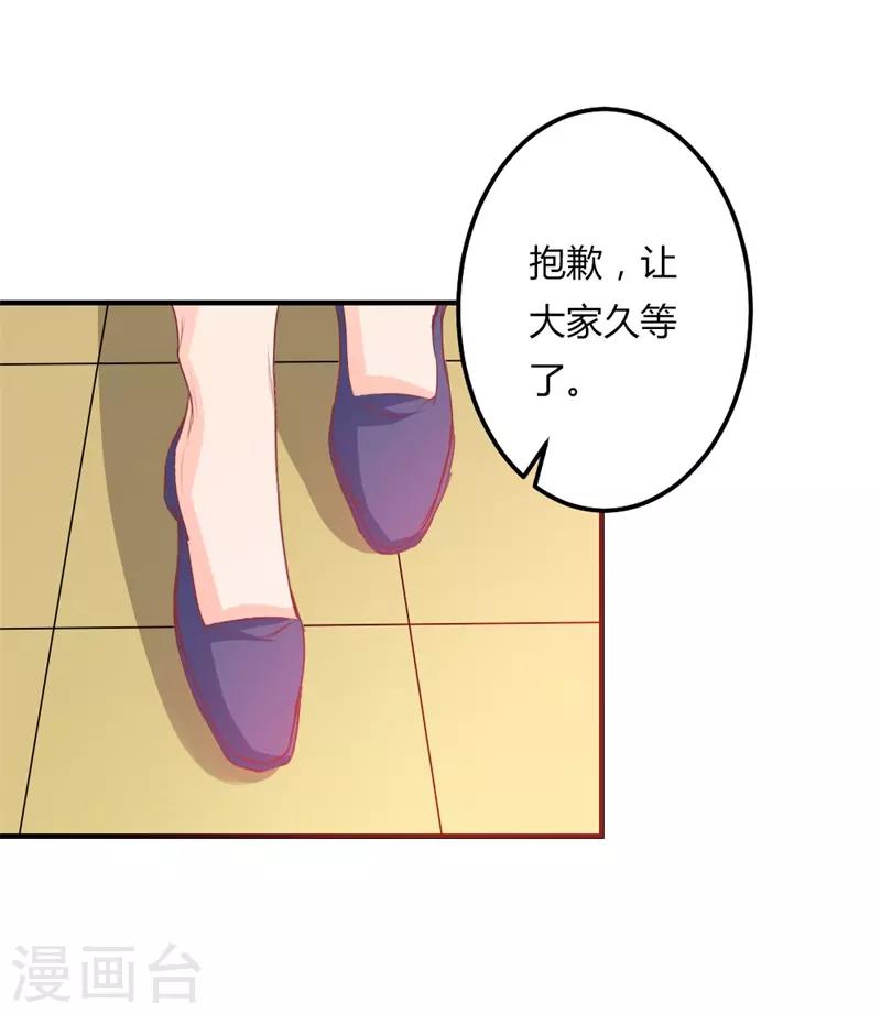 第二部第22话 不要太感谢我-第126话