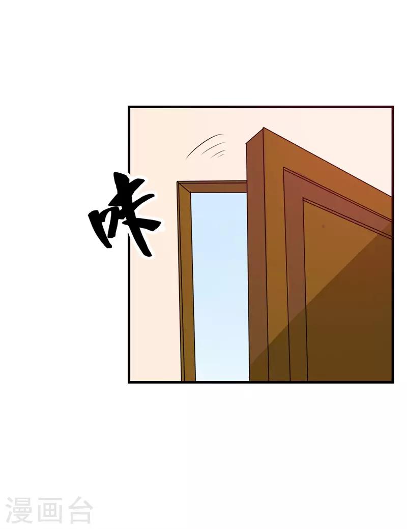 第二部第22话 不要太感谢我-第126话