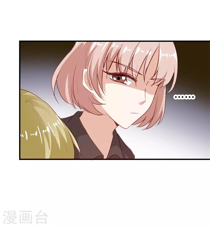 第二部第22话 不要太感谢我-第126话