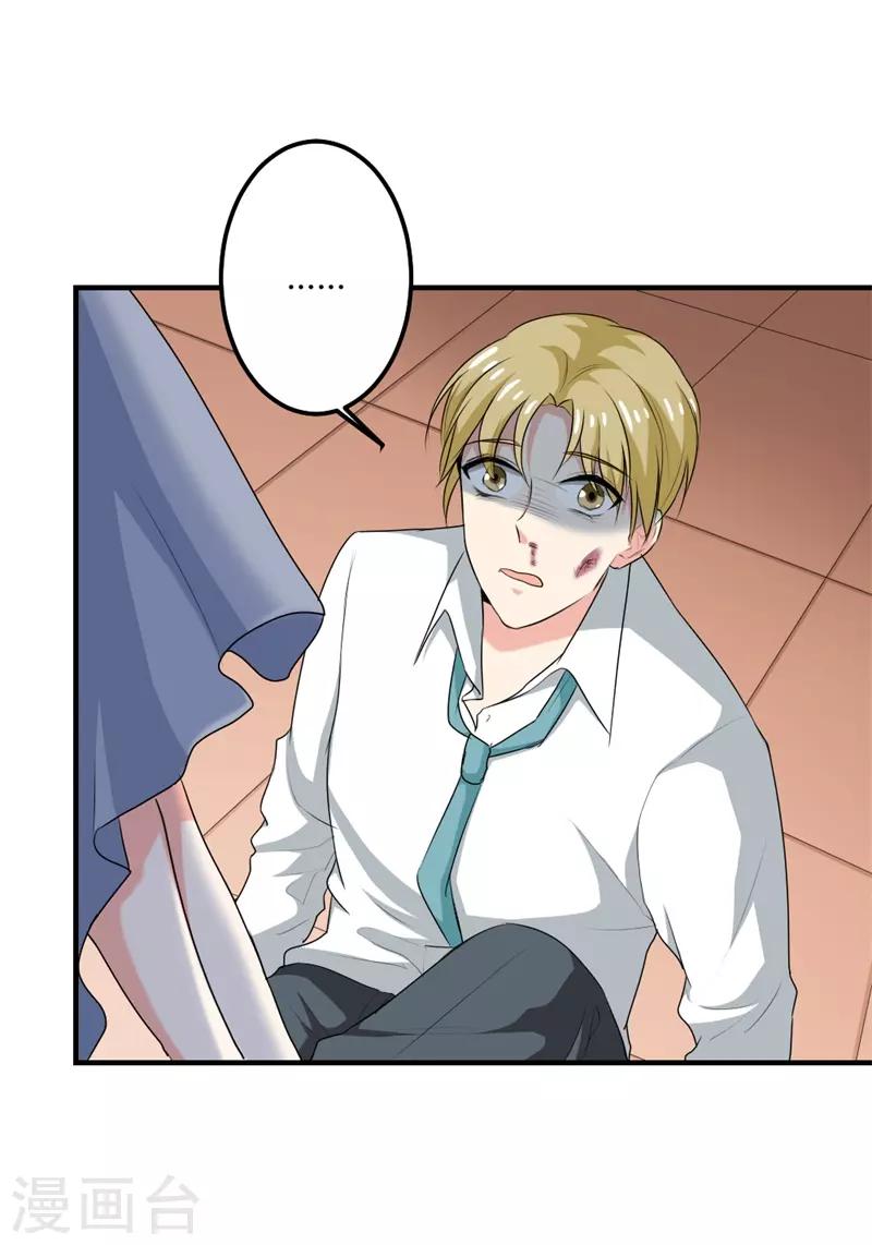 第二部第24话 男人都是大猪蹄子-第128话