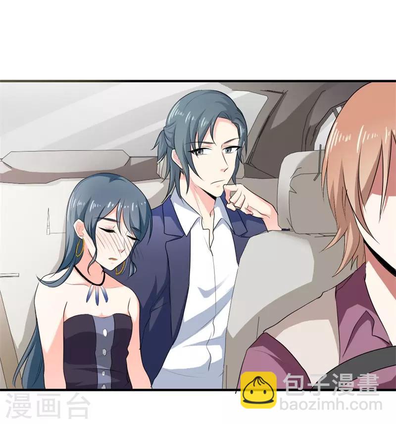 第二部第24话 男人都是大猪蹄子-第128话