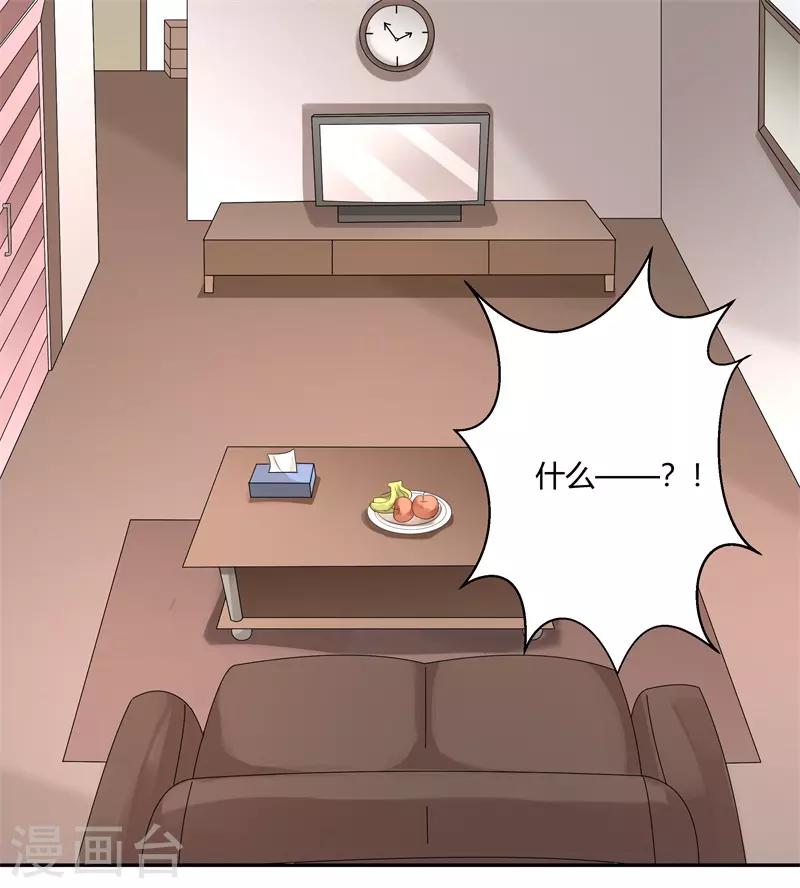 第二部第26话 感谢大佬的喜爱！-第130话