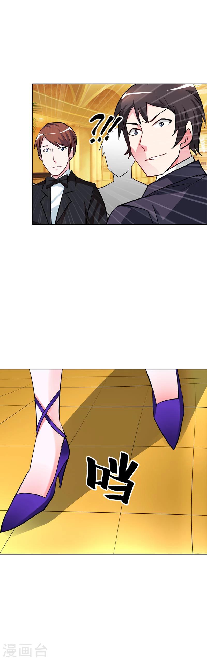 第14话 谁敢抢我的风头-第14话