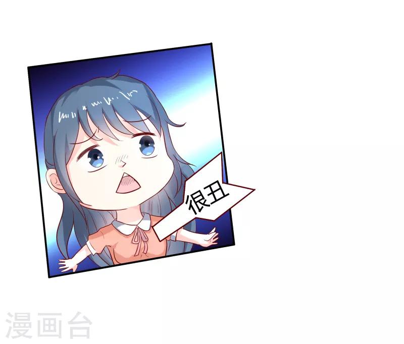 第二部第28话 赤裸裸的鸿门宴啊-第132话