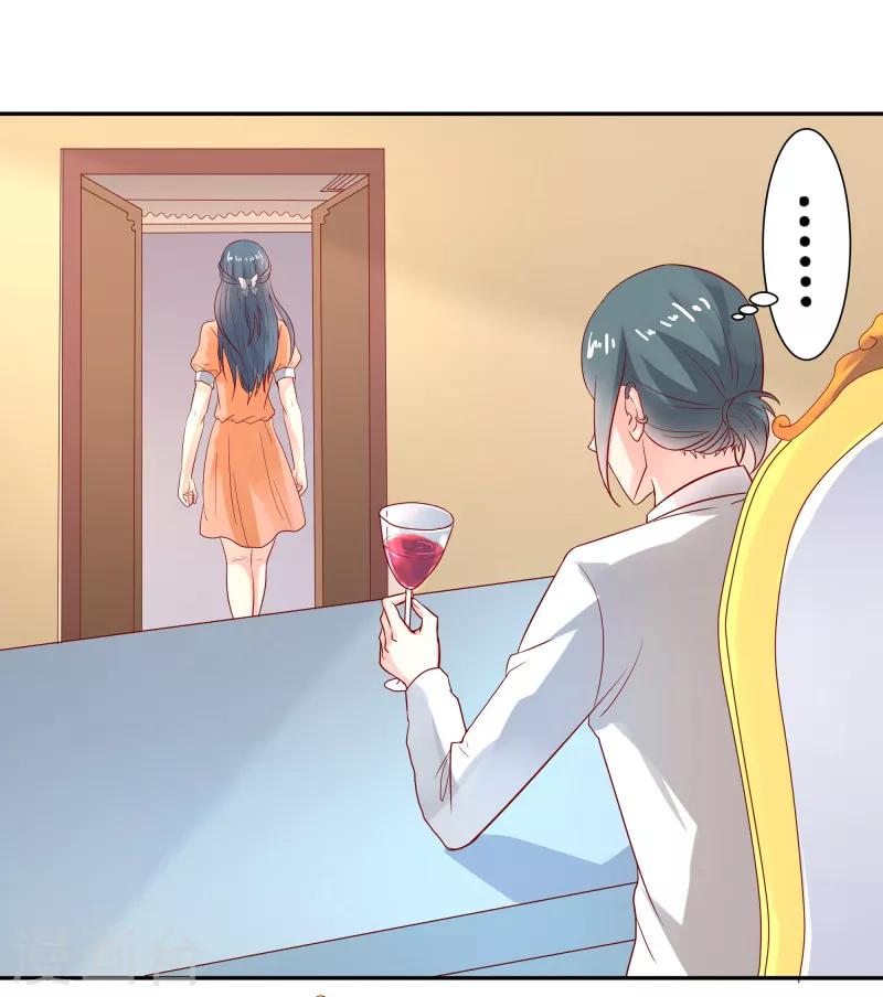 第二部第28话 赤裸裸的鸿门宴啊-第132话