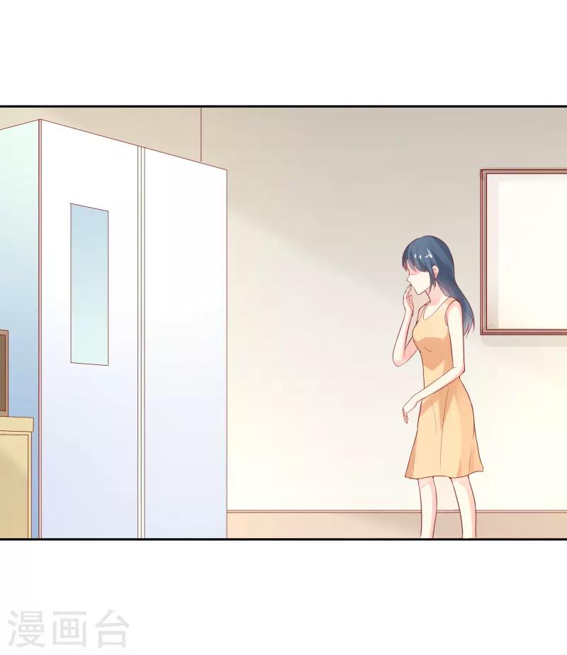 第二部第28话 赤裸裸的鸿门宴啊-第132话