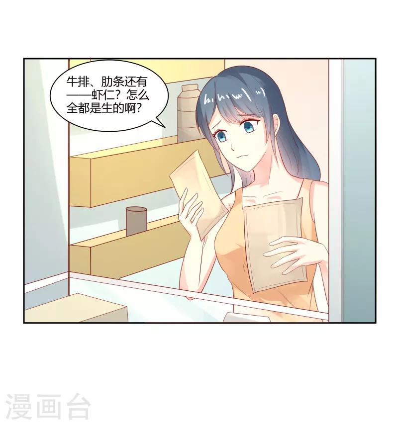 第二部第28话 赤裸裸的鸿门宴啊-第132话