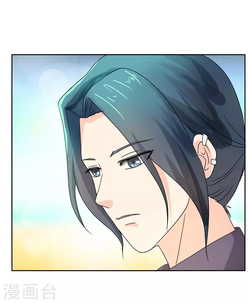 第二部第30话 你可真会惹麻烦-第134话