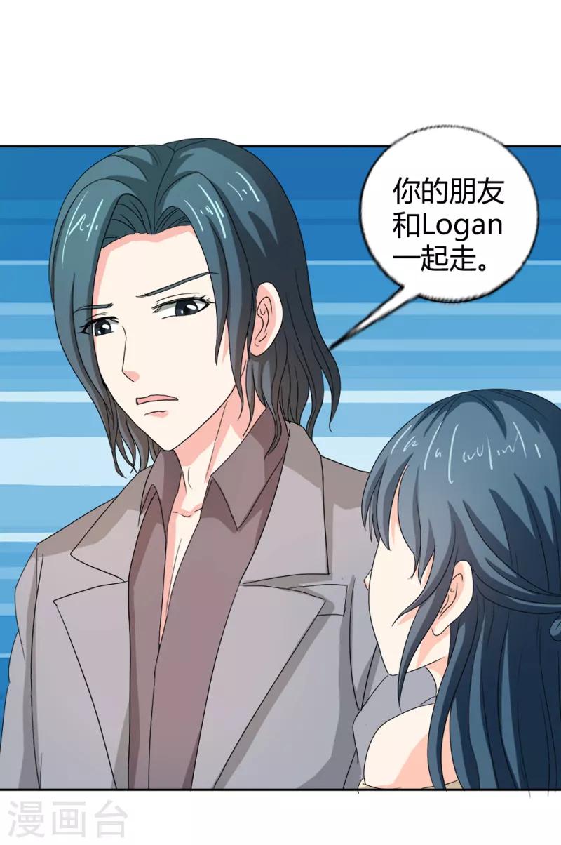 第二部第34话 活的霸道总裁啊!-第138话