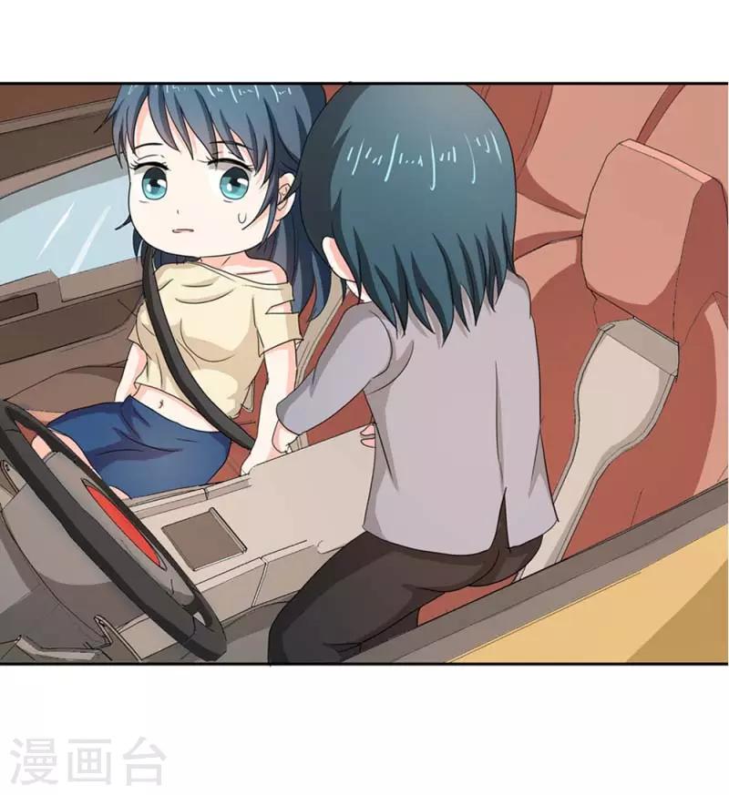 第二部第34话 活的霸道总裁啊!-第138话