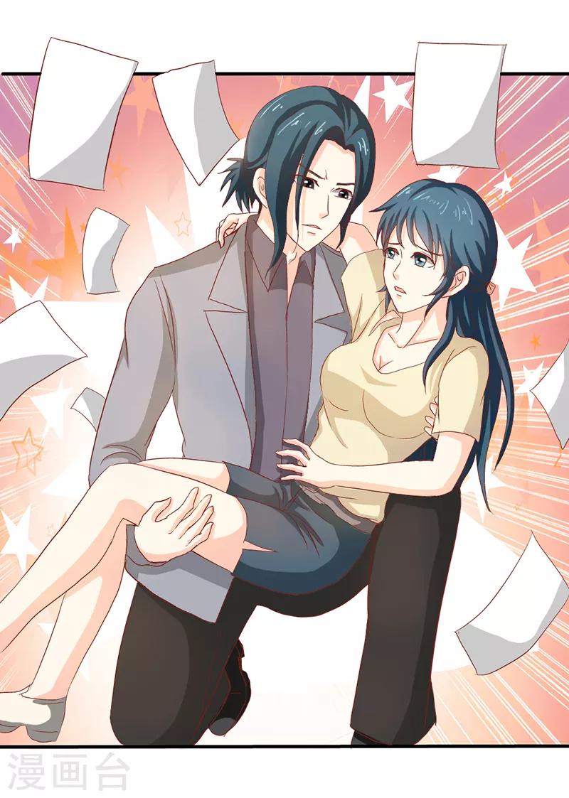 第二部第36话 来我办公室一趟-第140话