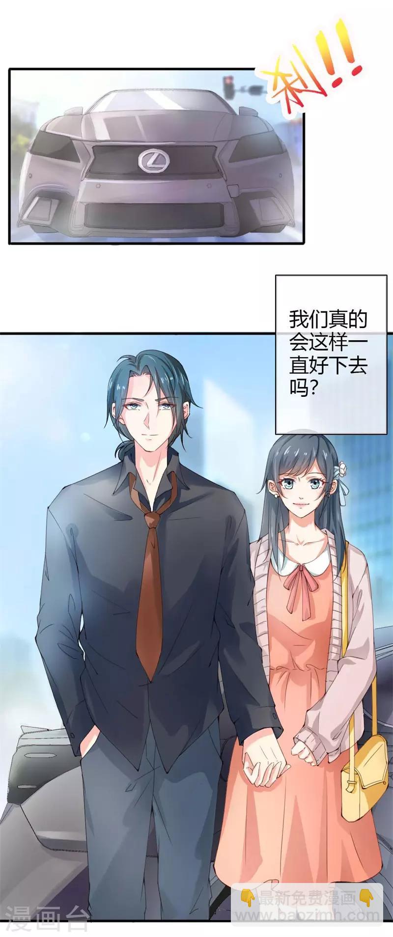 第二部第38话 我拉我妻子的手-第142话