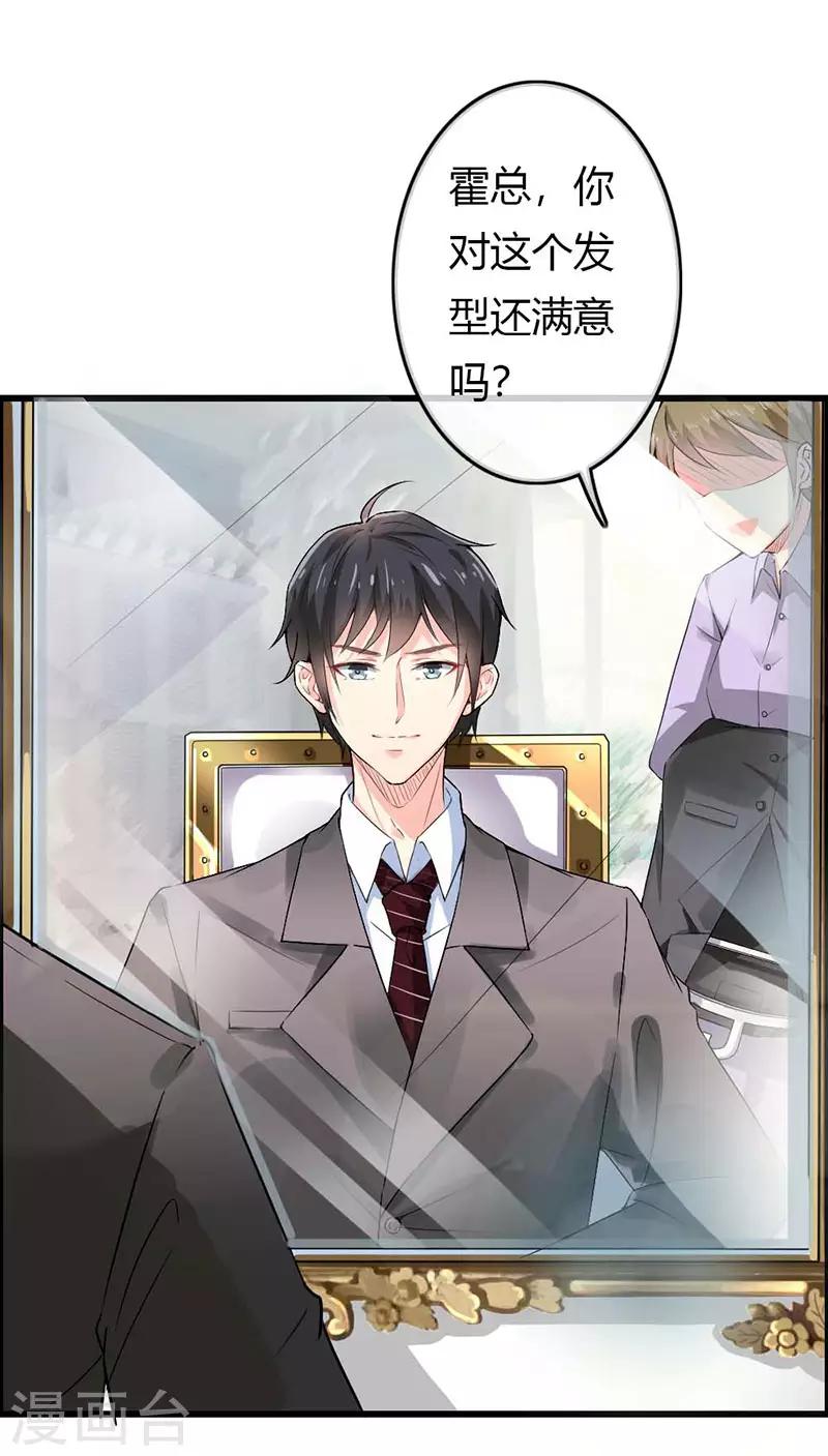 第二部第38话 我拉我妻子的手-第142话