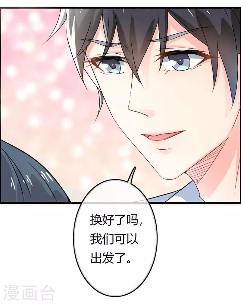 第二部第38话 我拉我妻子的手-第142话