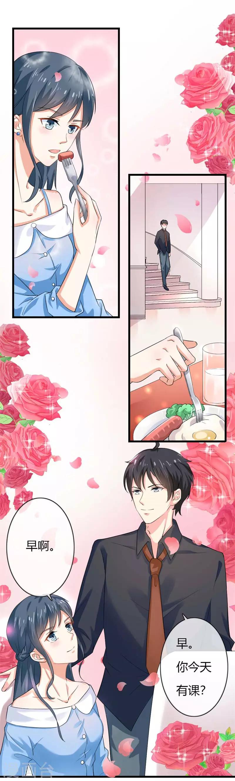 第二部第40话 他偶尔也会关心人-第144话