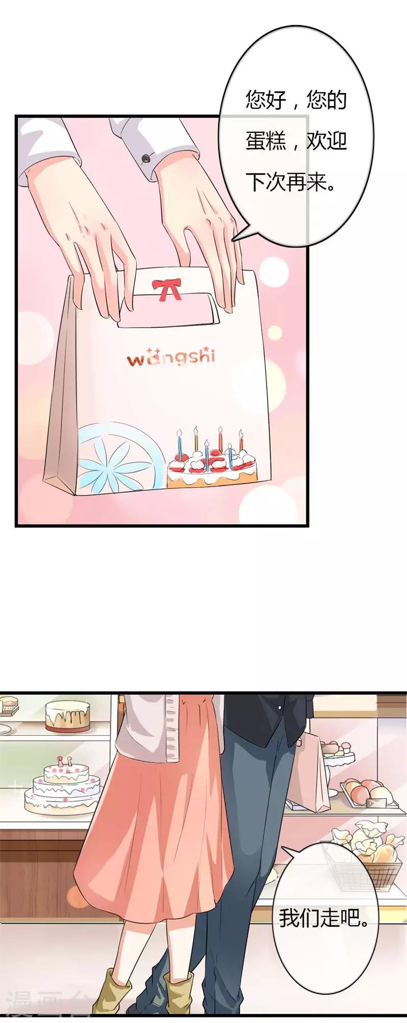 第二部第40话 他偶尔也会关心人-第144话