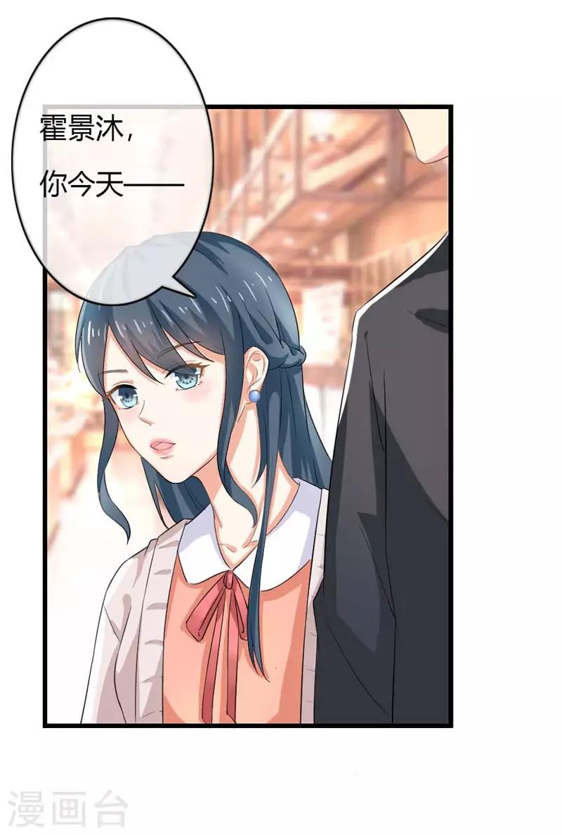 第二部第40话 他偶尔也会关心人-第144话