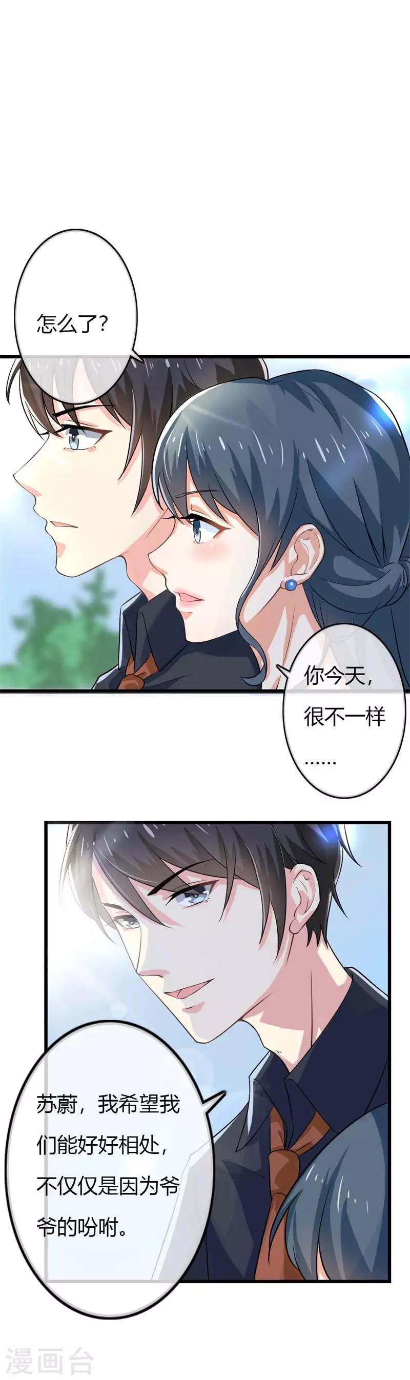 第二部第40话 他偶尔也会关心人-第144话