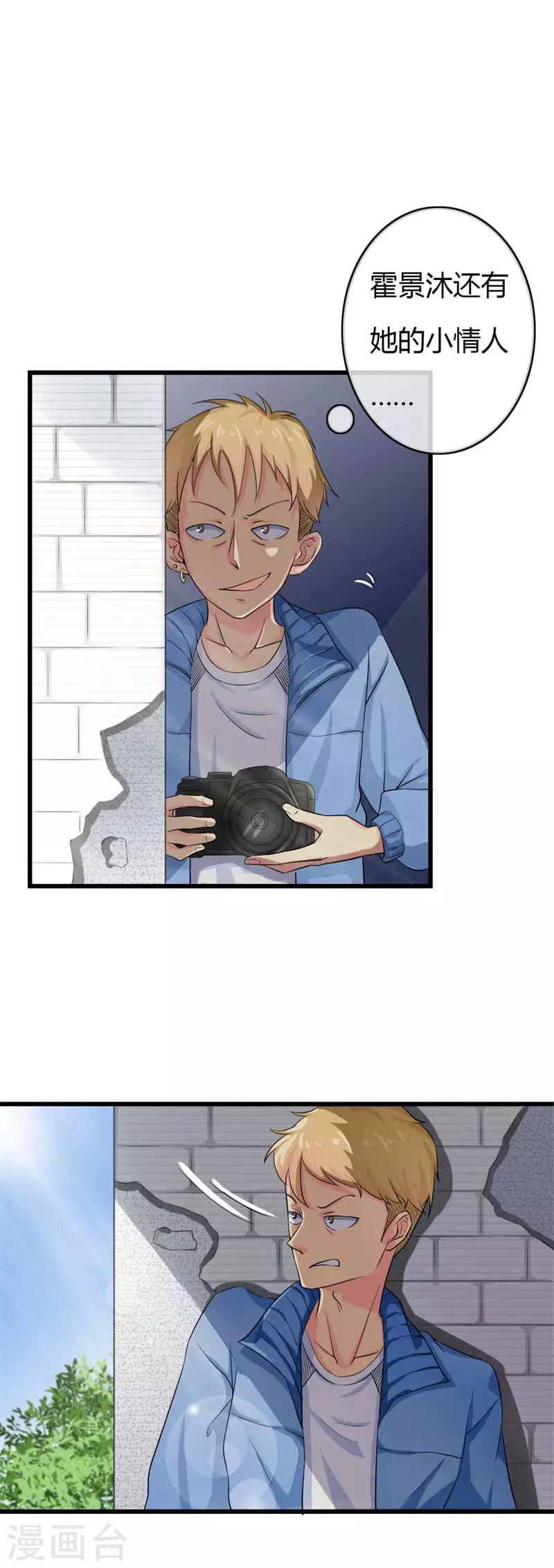 第二部第40话 他偶尔也会关心人-第144话