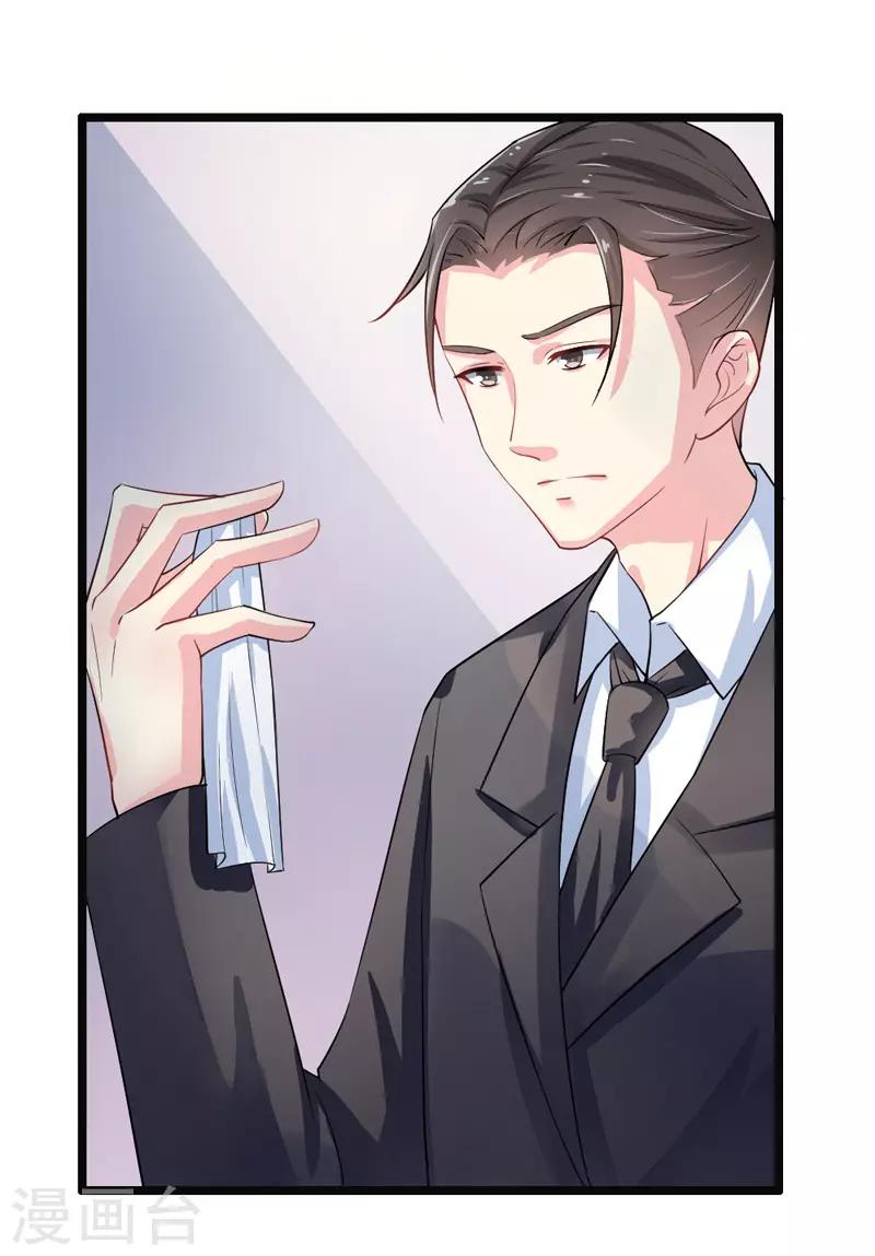 第二部第42话 人赃并获-第146话