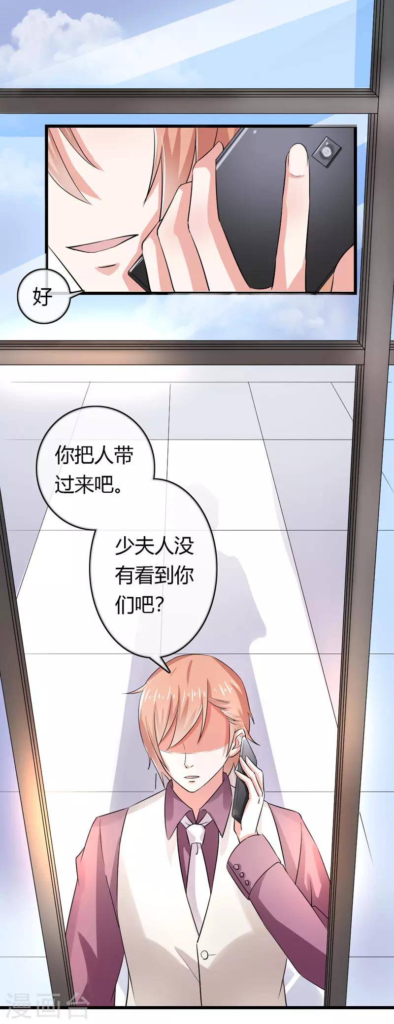 第二部第42话 人赃并获-第146话