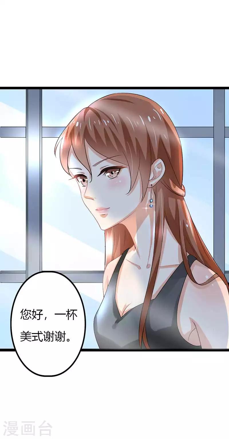 第二部第44话 霍景沐你个人渣-第148话