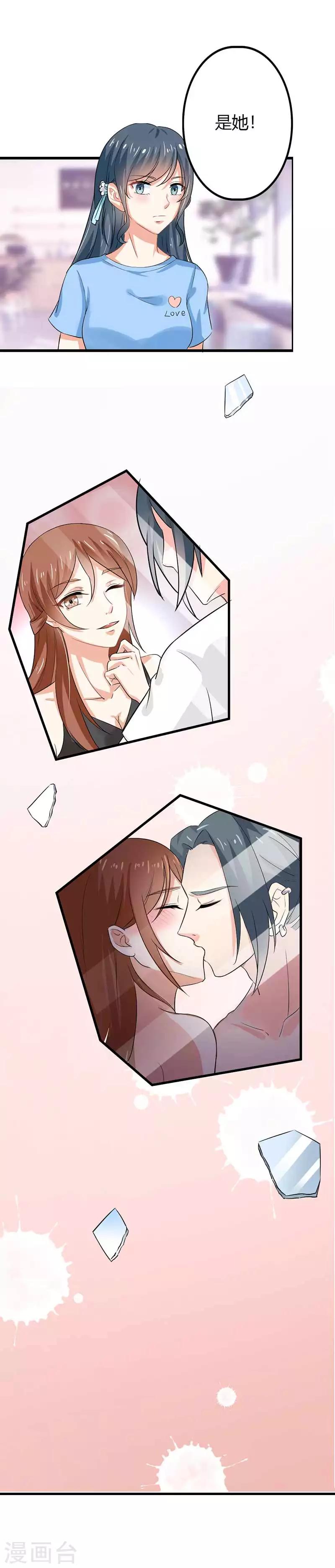 第二部第44话 霍景沐你个人渣-第148话