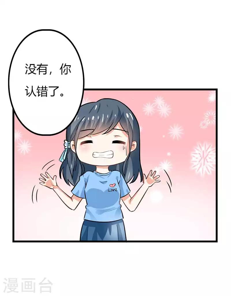 第二部第44话 霍景沐你个人渣-第148话