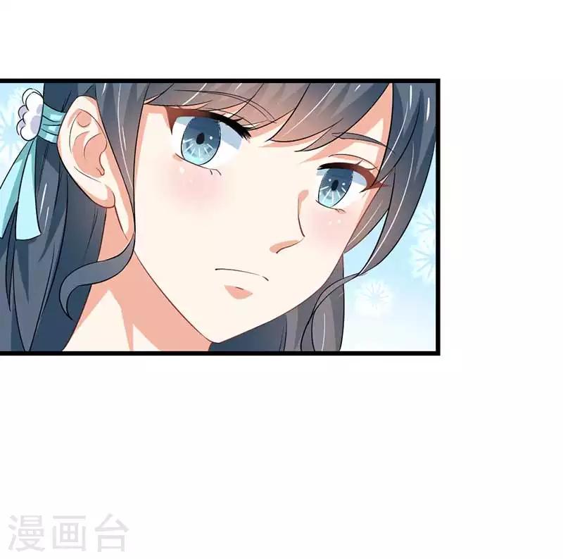 第二部第44话 霍景沐你个人渣-第148话