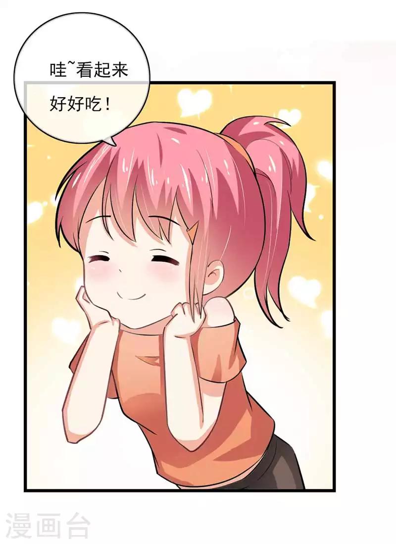 第二部第46话 谁知安得什么心-第150话