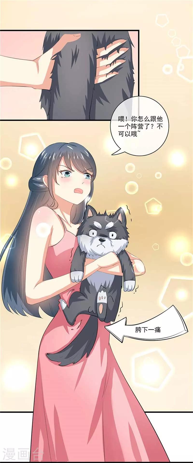 第二部第48话 翻家农奴把歌唱-第152话