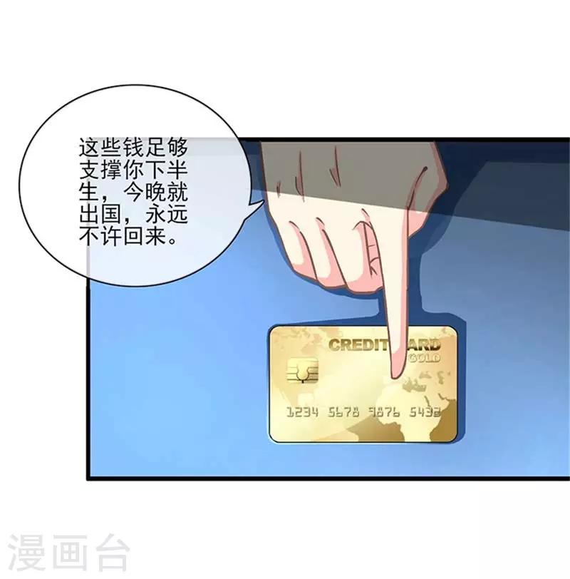 第二部第48话 翻家农奴把歌唱-第152话