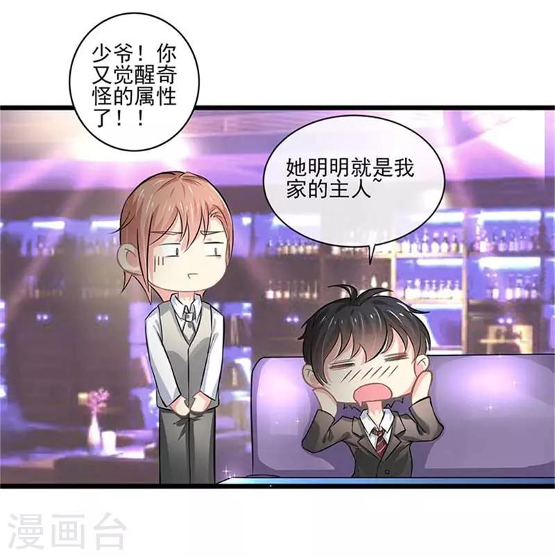 第二部第48话 翻家农奴把歌唱-第152话