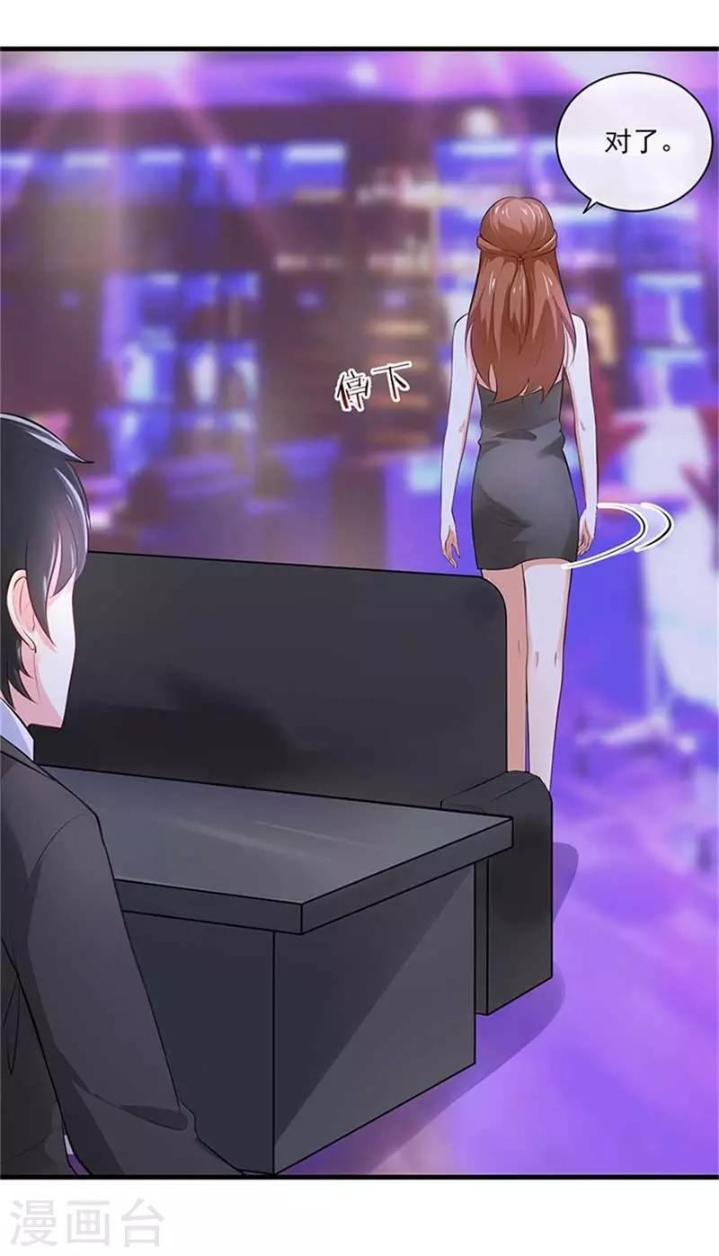 第二部第48话 翻家农奴把歌唱-第152话